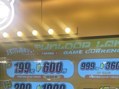 -环游嘉年华(广州-天河城店)