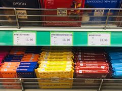 -婕妮璐超市 Jenny Lou’s Shop(三里屯店)