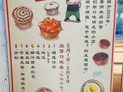 -元氏钵仔糕(北京路店)