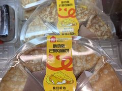-盒马鲜生(红莲店)