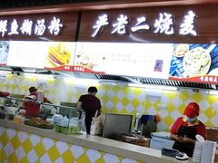 门面-户部巷小吃(中商徐东平价广场店)