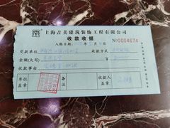 -吉美装饰•方信空间(莘庄店)