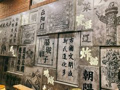 -局气烤鸭·北京菜(前门店)