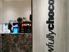 -Awfully Chocolate(环球港店)