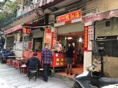 -阿一猪红汤(东风西路店)