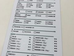 菜单-CALIFORKS加州叉子轻食(朝阳门店)