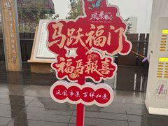 -重庆十八梯传统风貌区