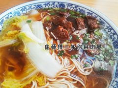 -原怡园面馆(拙政园店)