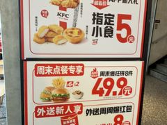 -肯德基(新八一店)