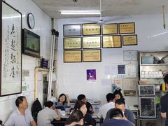 -老赵面店(大西路店)