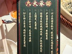 -大鸽饭(岗顶店)