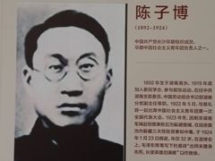 -湖南省立第一师范学校旧址