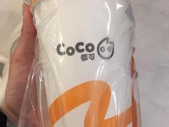 -CoCo都可(中联广场店)