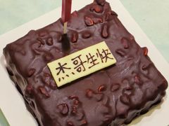 -新蜀会四川豆花(五羊店)