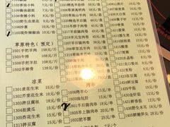 -情忆草原涮肉馆