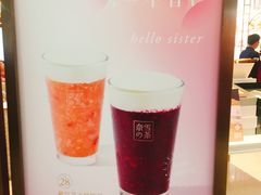-奈雪的茶(石厦时代广场店)