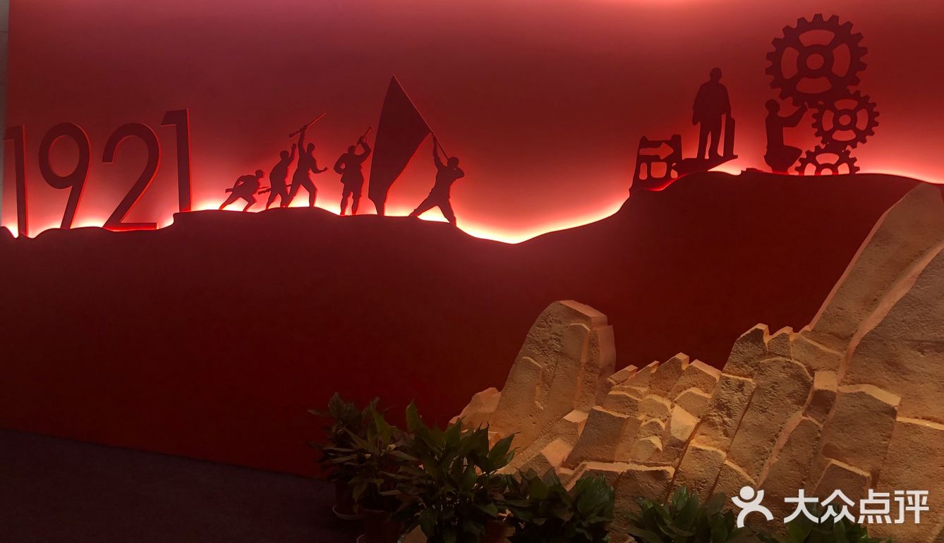 1921-2021百年文物史料展