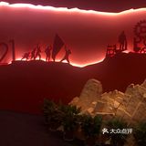 1921-2021百年文物史料展