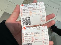 -百丽宫影城(嘉里汇店)