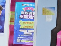 -童程童美·信息学竞赛·机器人编程·少儿编程(太阳宫校区)