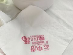 -云中小雅