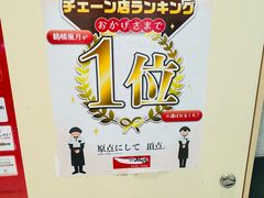 -鹤桥风月(ヨドバシ梅田店)