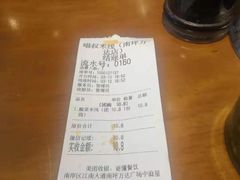 -渝和喵叔米线(南坪万达店)