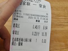 -冒菜西施·非遗冒菜(总店)