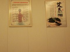 -宏强盲人推拿(永久路店)