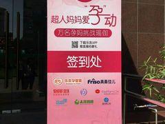-上海青松城大酒店