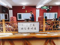 -联营烧麦(乌兰察布店)
