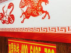-老关东铁锅炖(上游街店)