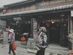 -坏猴子