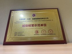 -小颜秘家·韩国整骨