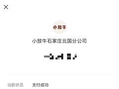 -小放牛炒菜馆(北国商城店)