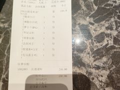 -国人川菜(李家村建东街店)