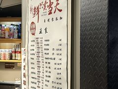 -笑笑凉皮(富国街店)