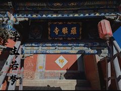 -五台山风景名胜区