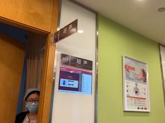 -爱康国宾体检中心(总部基地分院)