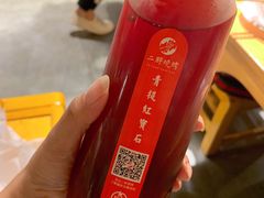 青提红宝石-胖记烤肉(江汉路店)