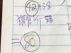 -弓二莜面(总店)