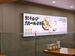 -陳生記米线·始于1989(体育场路店)