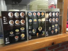 菜单-助屋(厦大店)