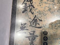 -秦始皇帝陵博物院(兵马俑)