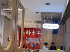 -湯島涮小火锅(余姚五彩城店)