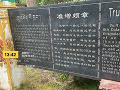 -罗布林卡