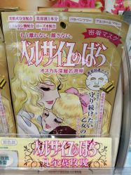 -cocokarafine可开嘉来