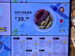 -宜家·瑞典风味餐厅(四元桥店)
