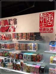 -塑唐玩具(更新场店)