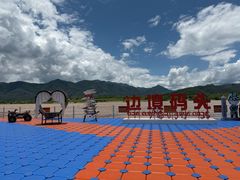 -西双版纳傣族园